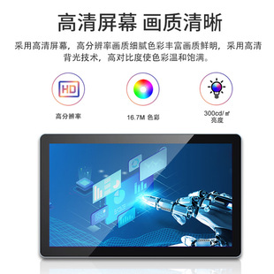 Industrial Control Industrial Wall-Mounted All-In-One Tablet Computer Touch Screen Workstation Industrial Computer Android Fanless Display