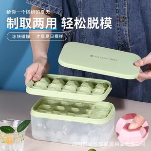 Бытовая летняя форма для кубиков льда легкий сбор льда и хранение льда артефакт Интернет-знаменитости нажимной лоток для льда Форма для льда быстрозамороженная