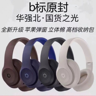 Huaqiangbei's New High-Looking Head-Mounted Wireless Bluetooth Headset Recorder 4-Headset Foldableable Storage All-Inclusive