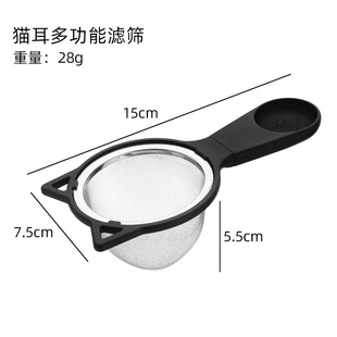 304 Cat Ear Soybean Milk Filter Screen Sieve Baby Food Auxiliary Household Ultra-fine Skirting Screen Juice Dregs Strainer Flour Screen