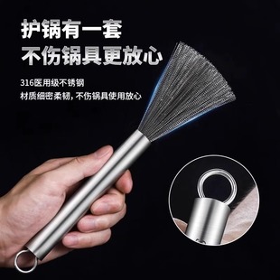 Stainless Steel Long Handle Pot Brush Kitchen Special Non-Harmful Pot Cleaning Decontamination Artifact Household Hanging Lengthened Wire Brush