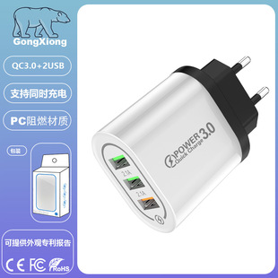 New charger 5V/9V/12V fast charging 3 USB mobile phone charger 2.4A European regulations US regulations travel fast charging