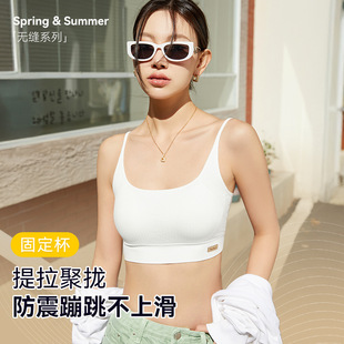 Beautiful Back Underwear Seamless Spice Girls' Tube Shroud Strap Underwear Outer Wear Inner Wrap Chest Shock-proof Integrated Sports Underwear for Women