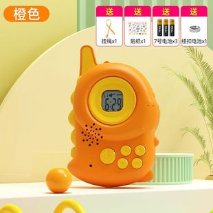 [16000 people praise] Children's wireless walkie-talkie outdoor long-distance pager mini call phone