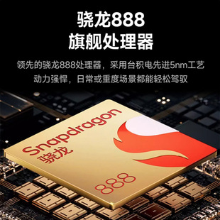 [Официальный подлинный] 2025 новый планшет Snapdragon 888 5G Ultra HD защита глаз полный экран Pad игры