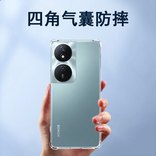 For glory play mobile phone case 60plus protective cover 50m airbag 40c anti-fall 30/20a soft case 9a/8a