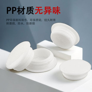Plug PP plastic hole plug cover anti-theft door and window screw cover tile round ugly cover snap plug cover