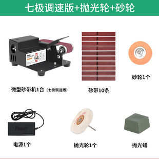 Rechargeable Household Mini Abrasive Belt Machine Small Electric Knife Grinding Machine Polishing Machine Knife Grinding Artifact Sandpaper Belt Grinding Machine