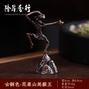 Copper Gourd Incense Insert Nine-Hole Incense Holder Mini Creative Japanese Water Drop Hidden Thread Incense Drag Rack Antique Small Incense Burner Accessories