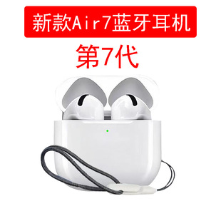 Huaqiang Beixin трансграничный 7 поколения Bluetooth-наушники беспроводные спортивные наушники с полугарным звуком с высоким качеством звука