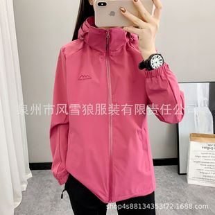 Wind Snow Wolf Spring and Autumn Outdoor Middle-aged and Elderly Couple Single-layer Rush Clothes Women's Waterproof and Breathable plus size Thin Men's Mountaineering Suit