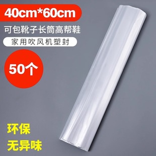 Shoe Drying Anti-yellow Bag Disposable Non-woven Shoe Storage Bag Small White Shoe Dustproof Shoe Cover Shoe Drying Cover Shoe Washing Bag