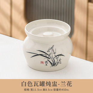 Wai Jar Soup Sha County Snack Commercial Old-fashioned Stew Jar Household Stew Pot Ceramic with Lid Water-proof One-person Steaming Pot Soup Pot
