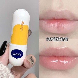 OUOII Lip Care Lip Balm Hydrating Moisturizing Lip Care Lip Care Lip Balm