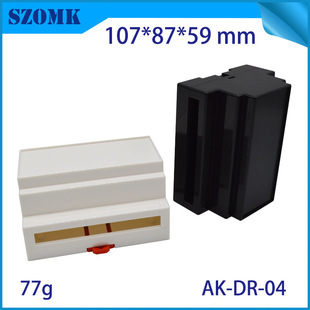 SZOMK rail type injection power supply industrial control box PLC module electronic controller junction box plastic enclosure DR04