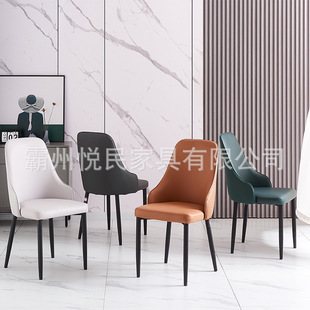 Factory Supply Home Light Luxury Dining Chair Monochrome Balcony Leisure Back Chair Hotel Bar and Other Suitable Front Chair
