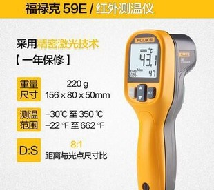 Fluke F62 MAX Инфракрасный термометр F59E промышленный цифровой дисплей высокой точности ручной термометр MT4 MAX