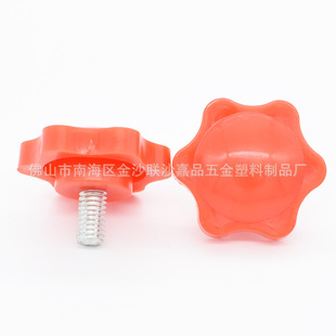 Factory Supply Hand Screws Hexagon Screws Torx Glue Head Screws Round Plastic Hand Screws