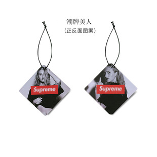 R Star Fragrance Piece Car Pendant Car Aromatherapy Blessing Language Car Card Perfume Lasting Hanging Deodorizing Hanging Decoration
