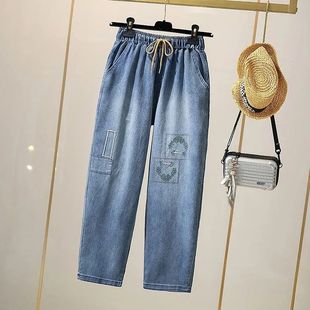 2025 Summer New Embroidered Plus Size Women's Jeans Elastic High Waist Loose Slimming Versatile Cropped Harem Pants