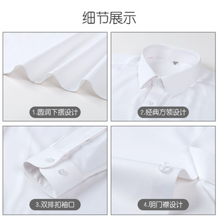 Modal Long Sleeve Business Hot Selling Men's Shirt Micro-bullet Middle-aged and Young People's Non-ironing Easy-to-take-care Elastic Casual Shirt Men's