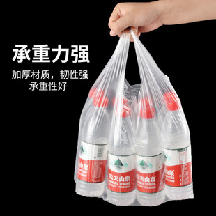 Transparent Plastic Bag Super Big Internet Celebrity Disposable Takeaway Packing Convenient Bag Large and Medium small size Vest Portable Large Size