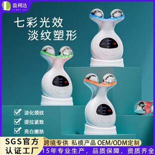 Cross-border roller neck beauty instrument massage neck pattern instrument law pattern massage instrument face colorful light vibration neck beauty instrument