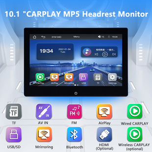 10.1 inch CARPLAY headrest display 10.1 inch CARPLAY display 10.1 inch plug-in CARPLAY