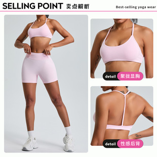 Cross-border New Seamless Sports Underwear Women's Sling Beauty Back Yoga Bra Sports Quick-drying Top Fitness Yoga Clothing