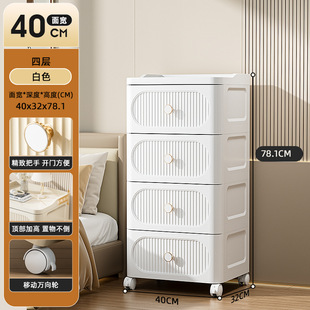 25 years new storage cabinet household cream wind bottom pulley thickened PP drawer type storage cabinet