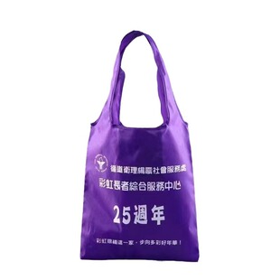 Manufacturer Customized Polyester 210D Creative Advertising Gift Vest Bag Logo Customized Environmentally Friendly Bag Satchel Shopping Bag