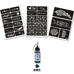 Internet Celebrity Template Juice Tattoo Sticker Tattoo Template Trendy Personality Trend Creative suit