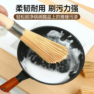 Natural Bamboo Brush Wash Pot Brush Pot Brush Bamboo Pot Brush Kitchen Brush Pot Brush Artifact Bowl Brush Household Cleaning Brush Bamboo Cookbroom