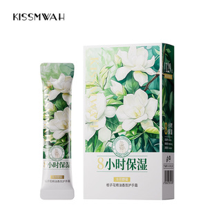 KISSMWAH Gardenia Essential Oil Fragrance Hand Cream Boxed Autumn and Winter Hand Care Skin Factory Wholesale Generation
