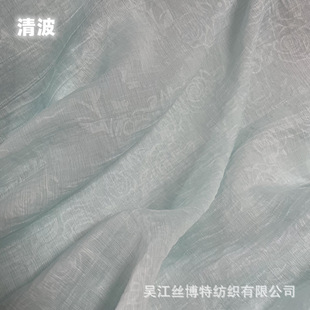Tencel Rose Fabric Мягкая плиссированная текстура, приятное для кожи дышащее платье Hanfu, женская одежда, лиоцелл, темная текстура
