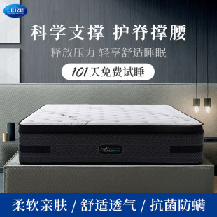 Silent independent cylinder high elastic breathable latex slow rebound memory Cotton to promote blood circulation jute mattress
