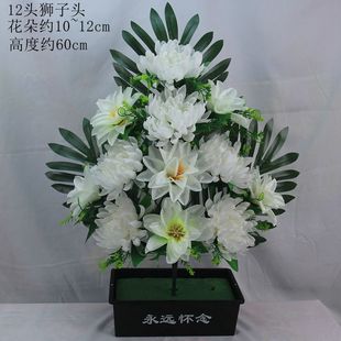 High-end Qingming Festival Winter Solstice Spring Festival first month simulation chrysanthemum bouquet fake flower factory wholesale 12 head lion head bonsai flowers