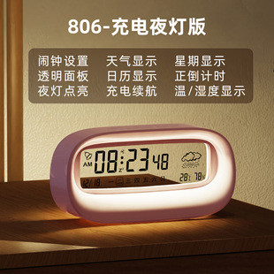 Creative Gift Student Luminous Digital Alarm Clock Silent Smart LCD Digital Clock Silent Snooze Humidity Clock Charging