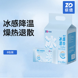 Hay's Heino Innowe Alcohol Disinfection Wet Wipes Hai Xiaoying Mini Portable 8 Wet Wipes 75%