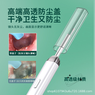 Cross-border new wireless visual ear scoop luminous endoscope intelligent ear picking tool ear scoop visual ear scoop