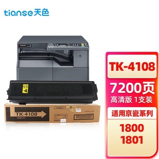 Применимый цвет неба Kyocera TK4108TASKalfa1800 тонер 1801 тонер копировальный аппарат TK4108