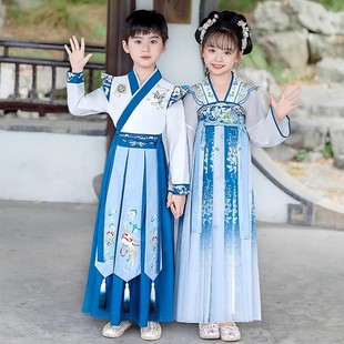 Boys' Hanfu Spring and Autumn Chinese Style Handsome Mid-Autumn Festival Kindergarten Children's Hanfu Book Children's Guoxue Ancient Suit Performance
