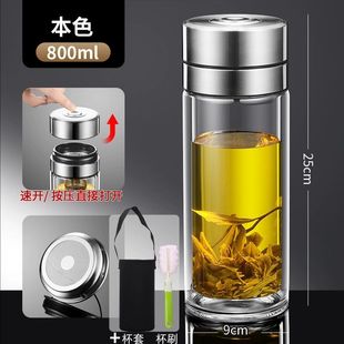 One-Click Quick Opening Glass Water Cup Large Capacity Car-Mounted Double-Layer Insulated Anti-Scalding Office Tea Cup Customized Gift