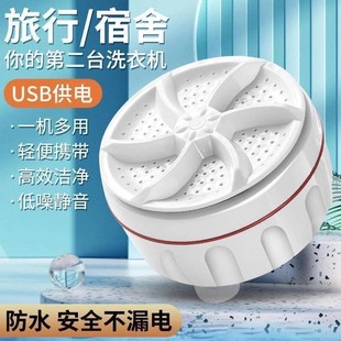 2025 Upgraded Turbo Laundry Artifact Portable Washing Machine Washing Underwear Socks Lazy Laundry Wholesale