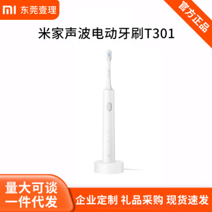Xiaomi Mijia Sonic электрическая зубная щетка T301 Автоматическая Водонепроницаемая интеллектуальная беспроводная зарядка мягкая щетка для волос насадка для мужчин и женщин