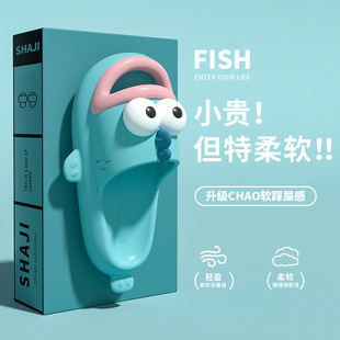 Ugly Fish Slippers Women's Summer 2025 New Cartoon Funny Personality Ugly Cute Couple Outer Wear Slippers Men's Slippers