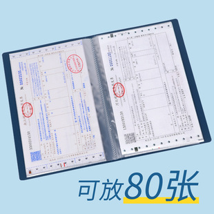 VAT Invoice Clip General Ticket Special Ticket Tax Bill Receipt Receipt Document Collection Artifact File Bag