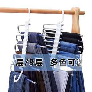 Trouser Hanger Foldable Multi-layer Pants Wardrobe Storage Rack for Clothes Stainless Steel Non-slip Multi-functional Storage