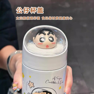 Изоляемая чашка Alecis 316 из нержавеющей стали Crayon Shinchan Cute Children Children Home портативная прямая чашка