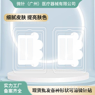 Cross-border South Korea Microneedle Import Instrument Tie Tablet Water Light Microcrystal Face Special Roll Nano Self-beating Essence Roller Infiltration